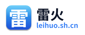 雷火
